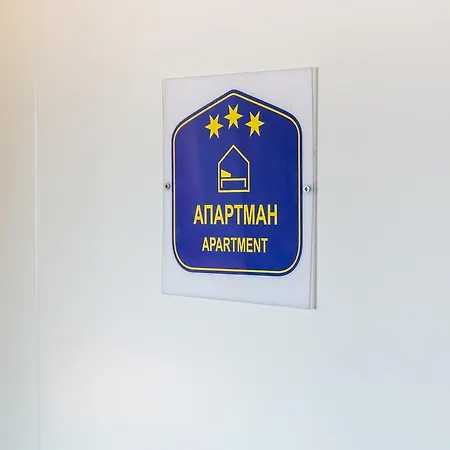 Kalanj I Sobe